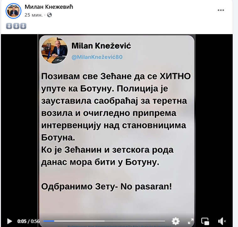 keneževićeva objava