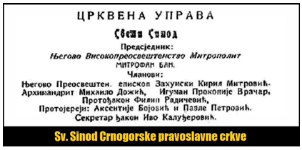 sveti sinod 
