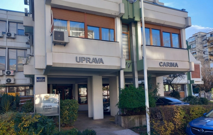 Uprava carina (Foto: Agencija Mina)