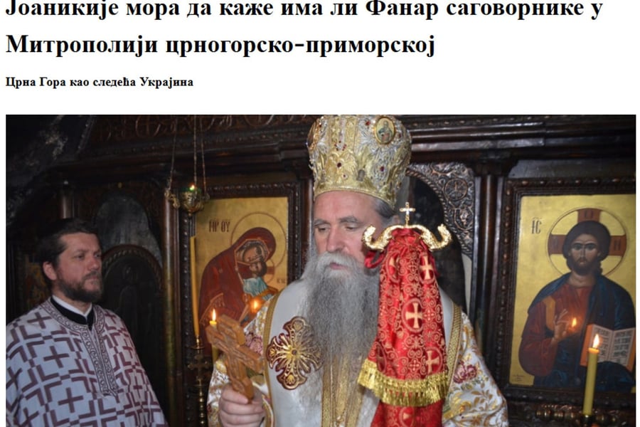  (Foto: Screenshot Politika)