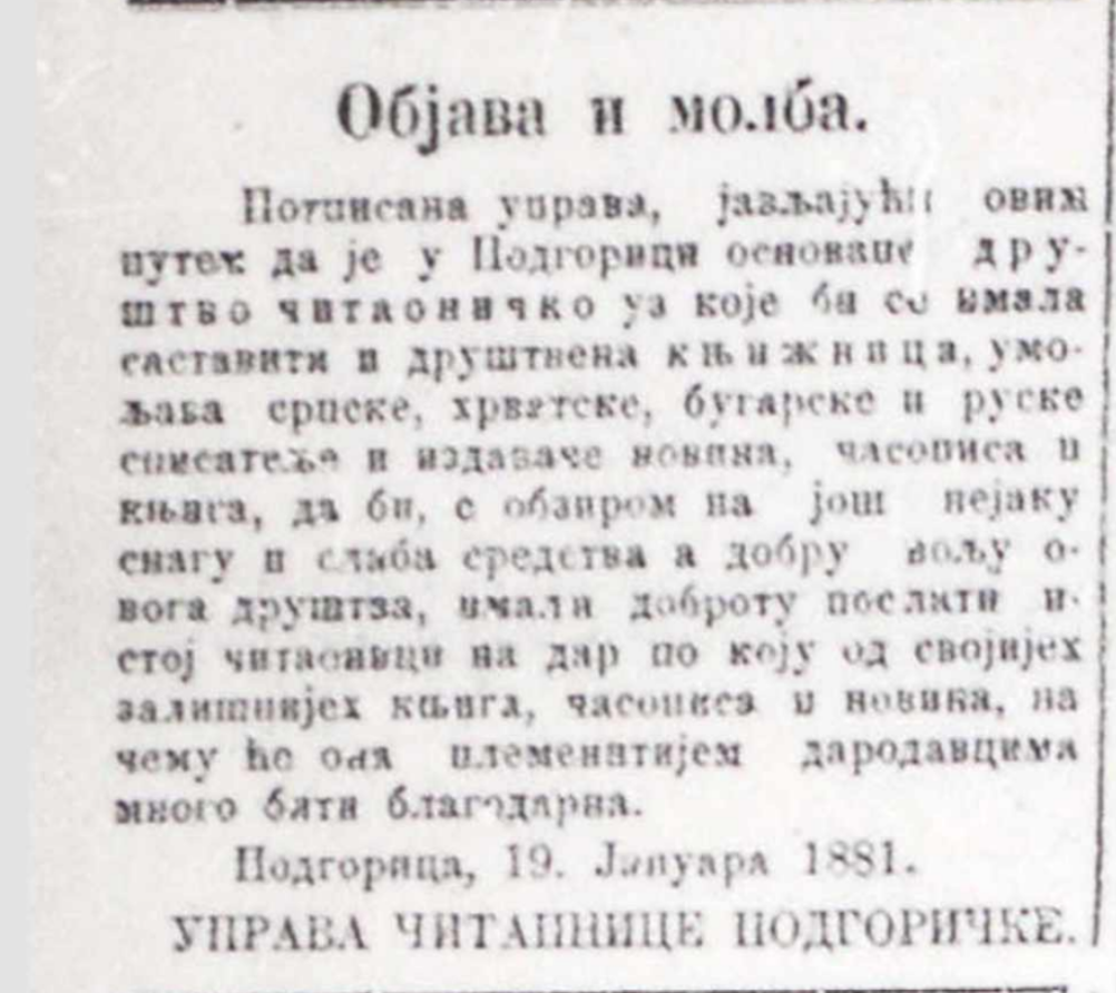 Prvo oglašavanje uprave Podgoričke čitaonice u „Glasu Crnogorca“ od 24. januara 1881.