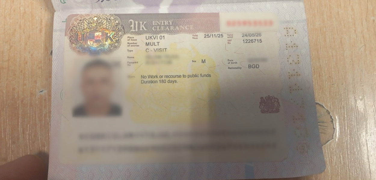 Falsifikovana viza (Foto: Uprava policije)