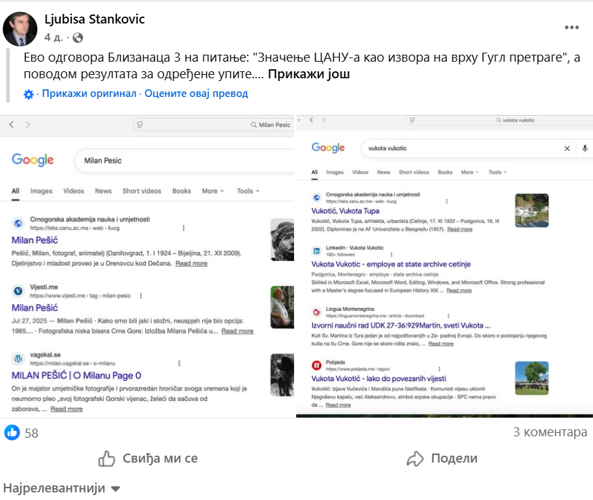 Stankovićeva objava