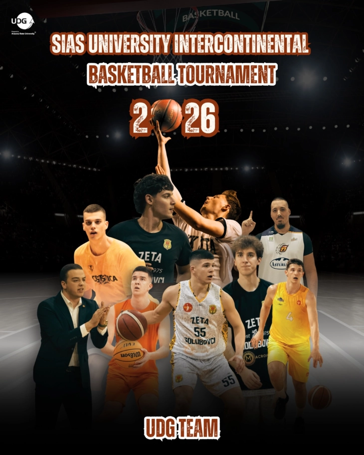 Košarkaški tim Univerziteta Donja Gorica (Foto: UDG)