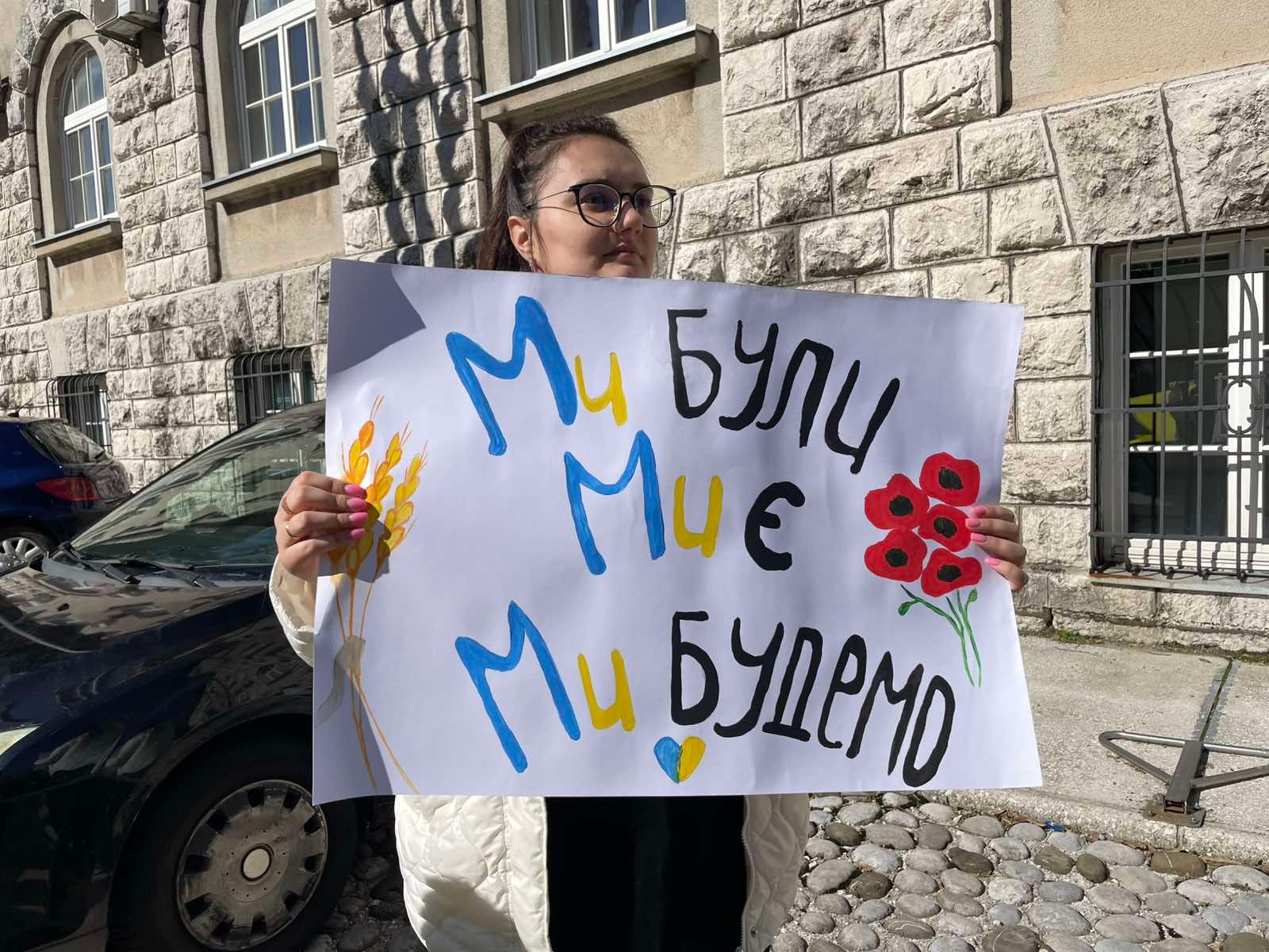 Sa obilježavanja godišnjice ruske agresije na Ukrajinu na Cetinju