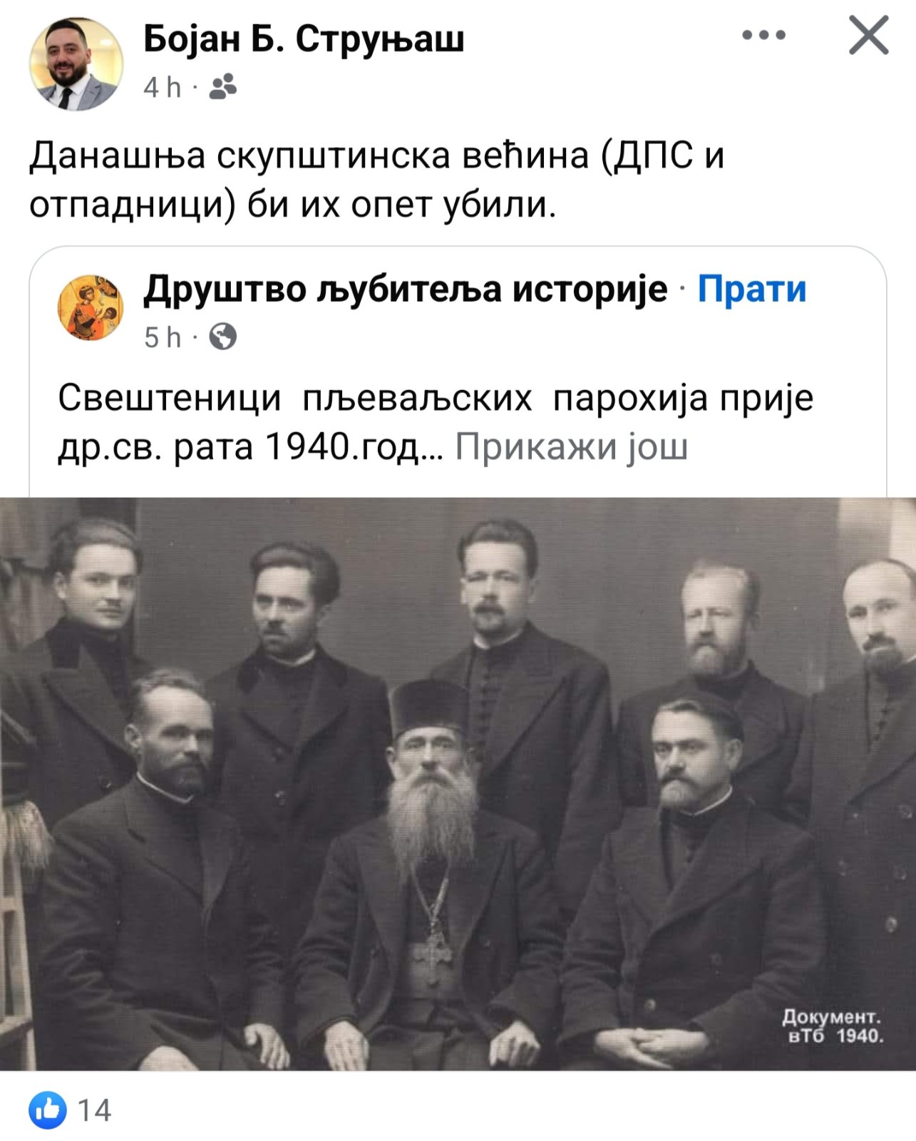 Objava Bojana Strunjaša