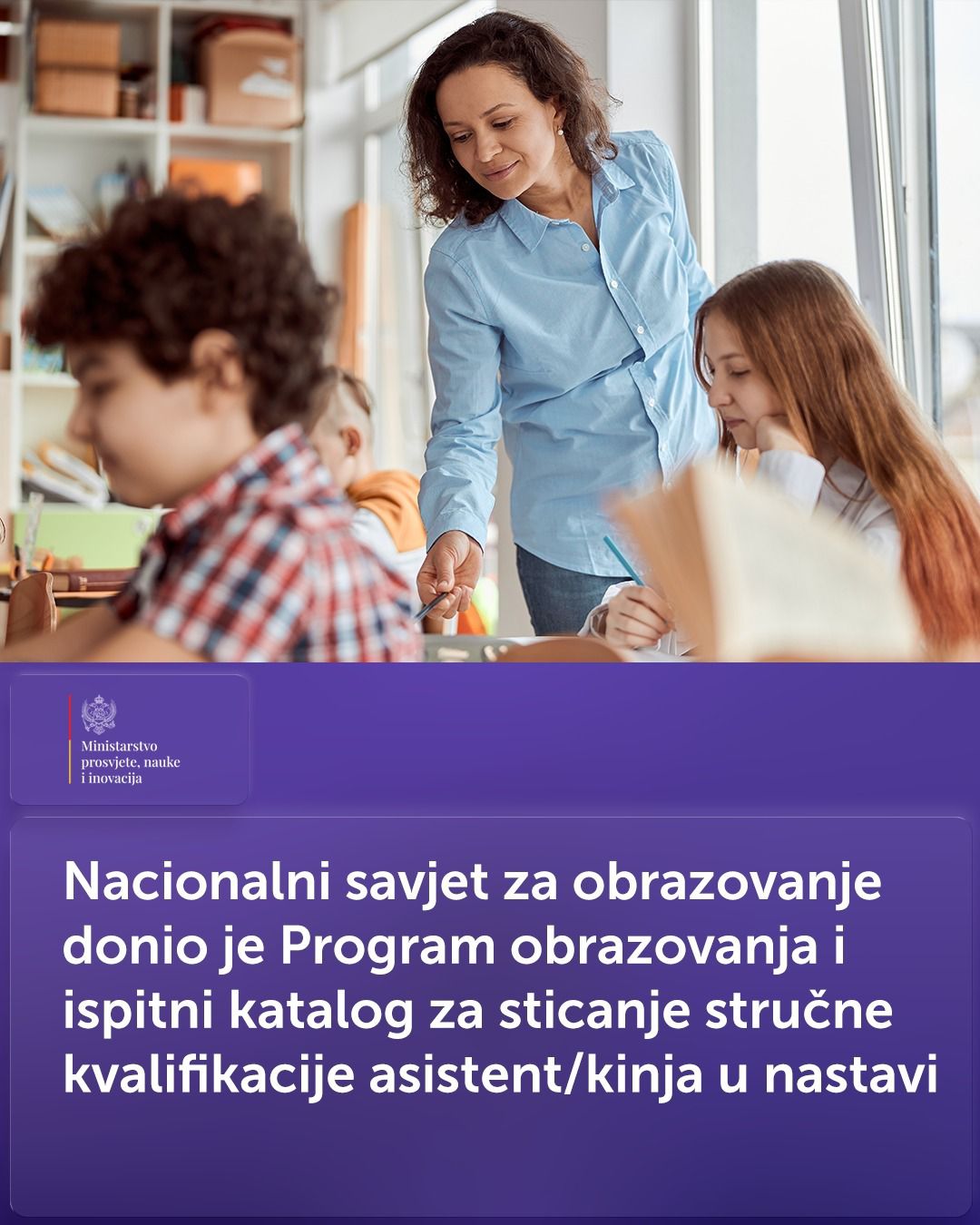 (Foto: Ministarstvo prosvjete, nauke i inovacija)