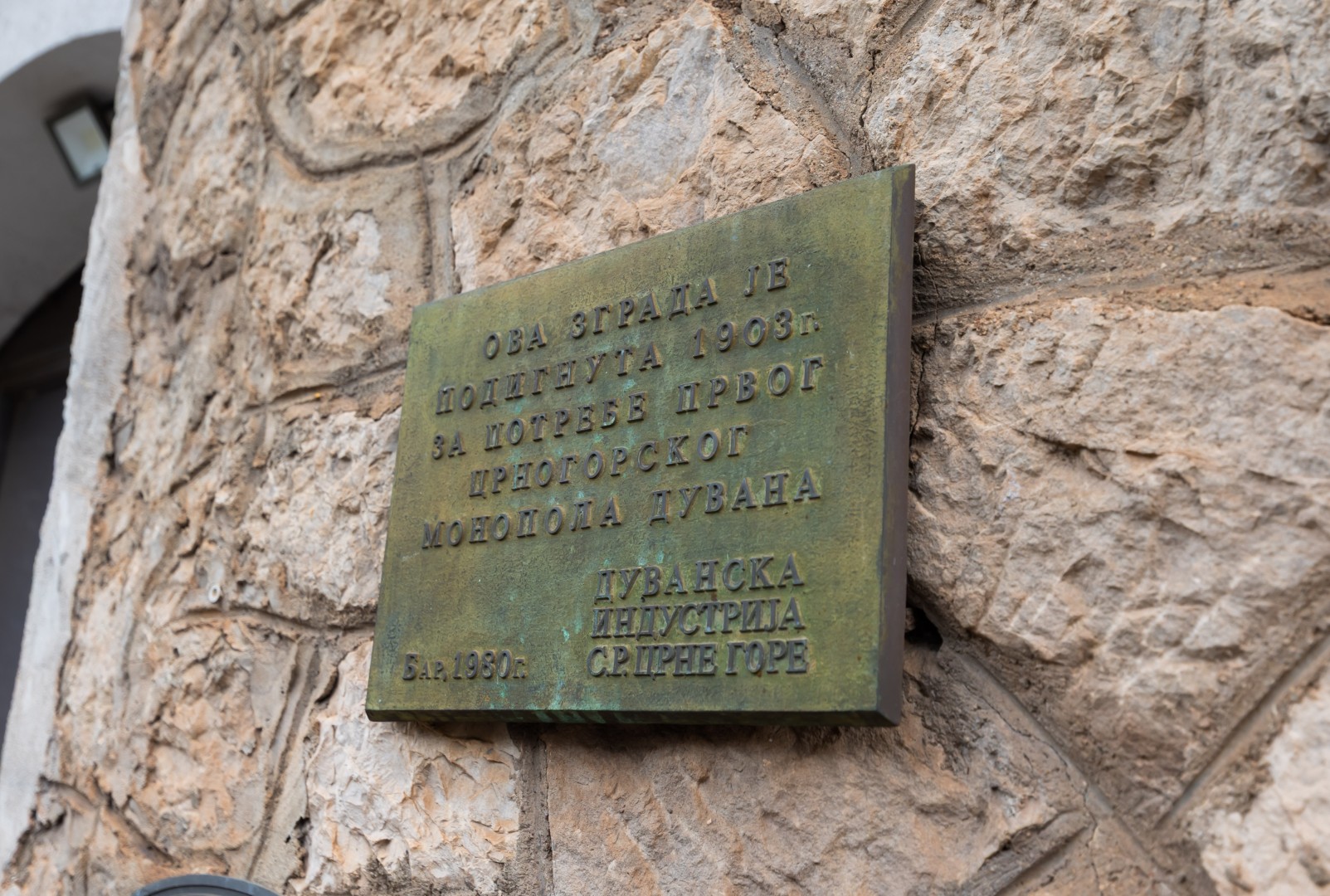 Međunarodni naučni simpozijum