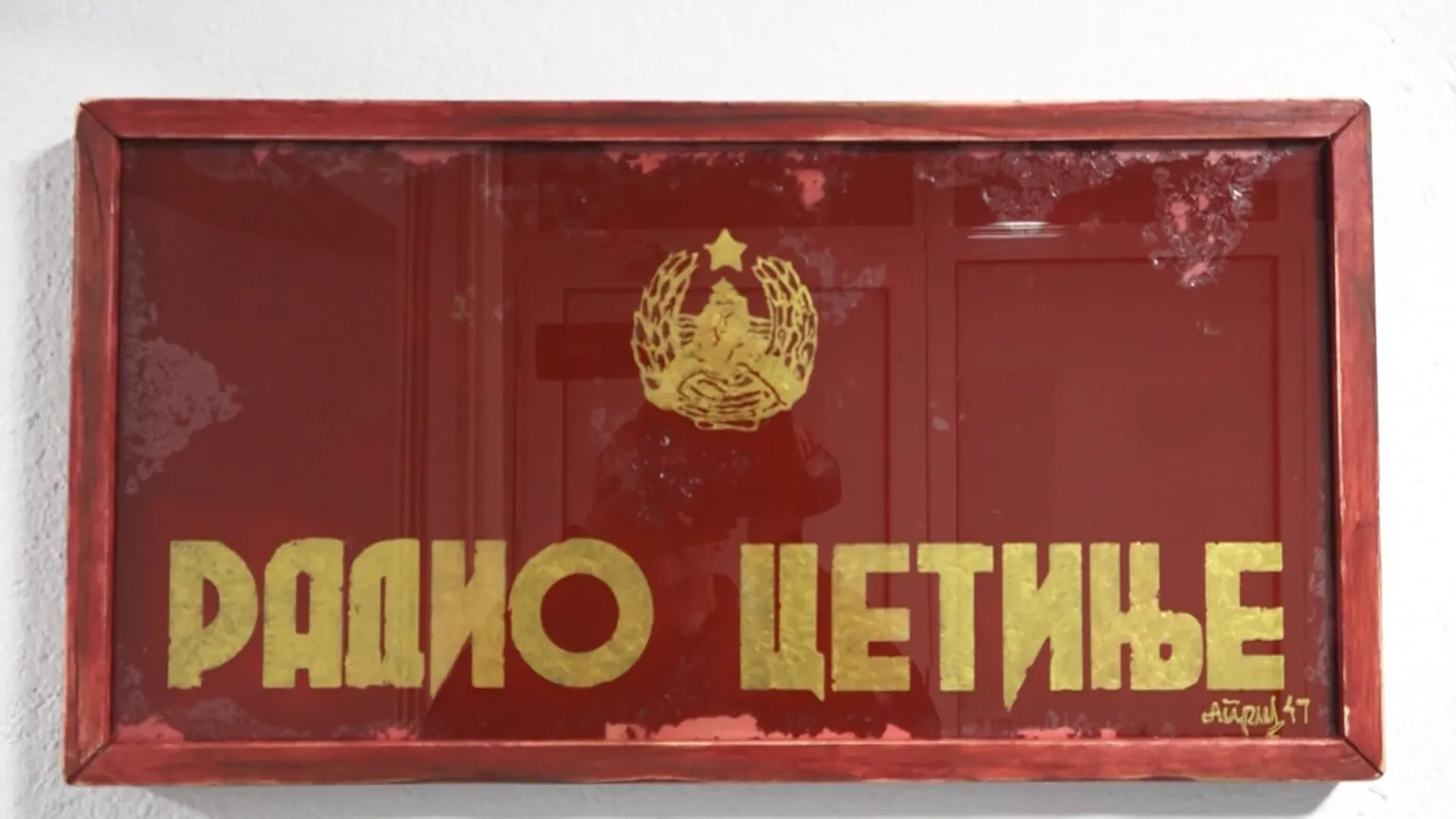 Sa izložbe Aleksandra Prijića