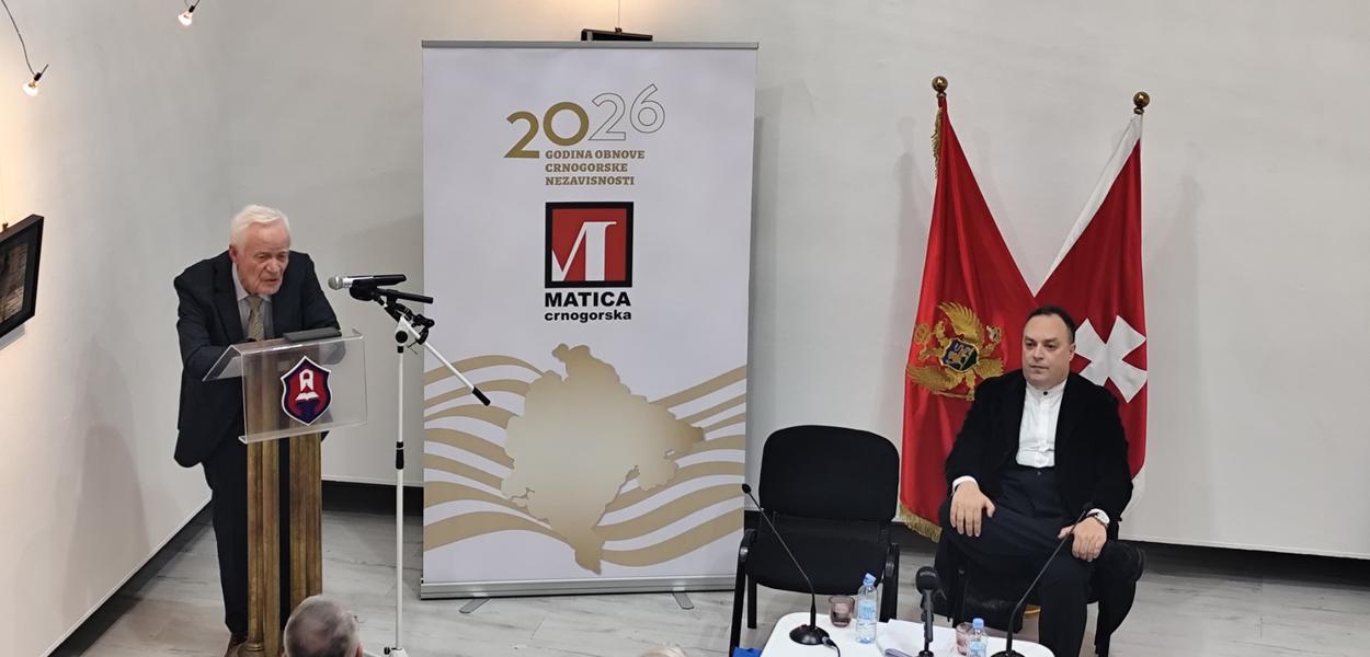 Autorsko veče "Crna Gora pred evropskim izazovima" (Foto: Matica crnogorska)