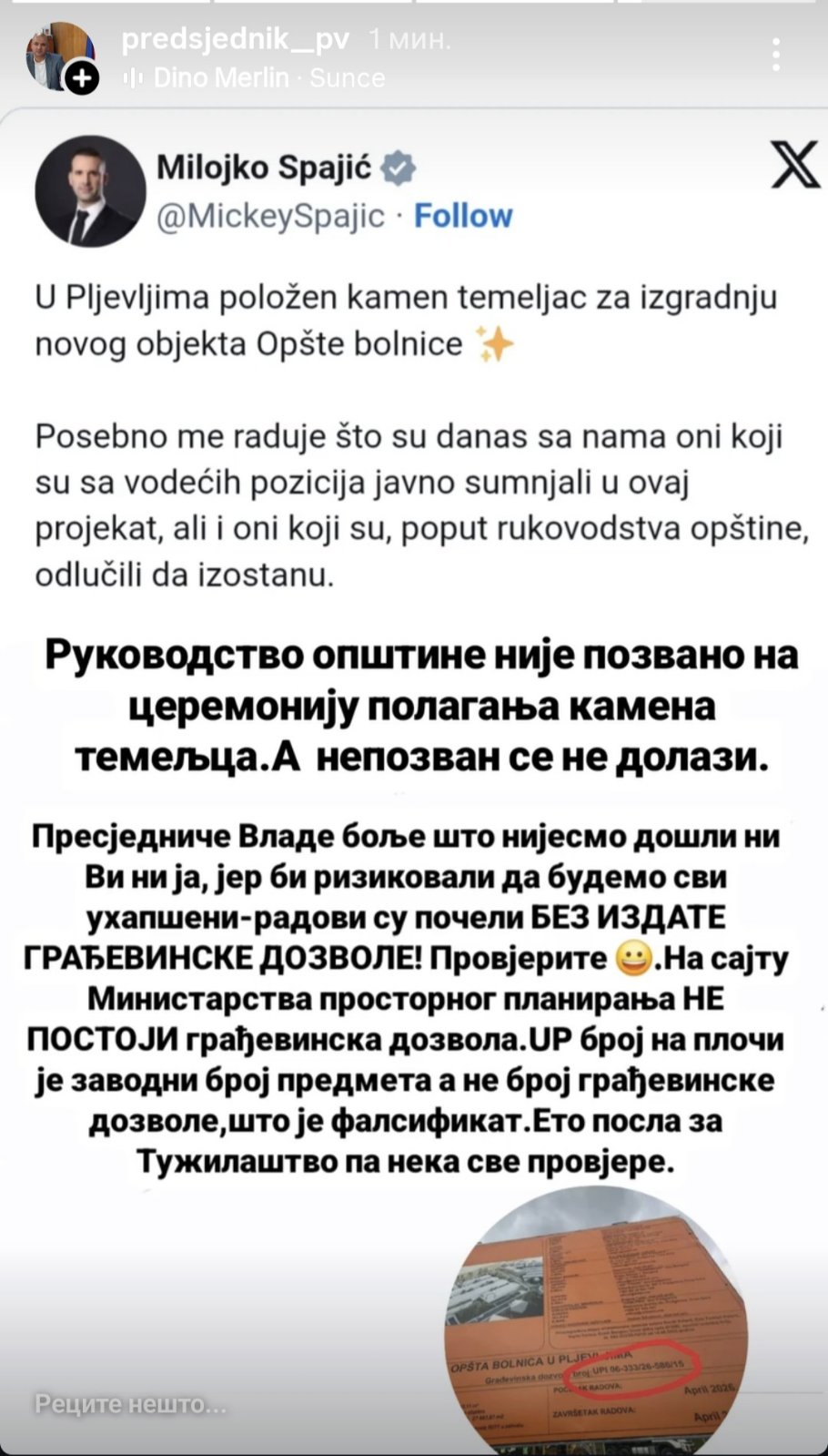 Objava Daria Vraneša