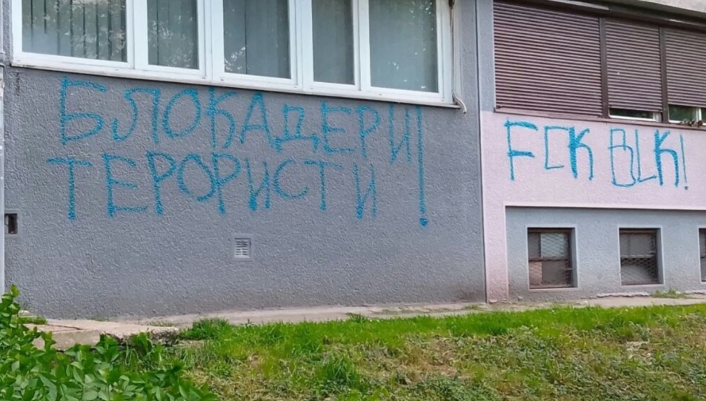  (Foto: Naš portal )