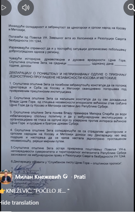 NEMA ,,OTPRIZNAVANJA": Deklaracija koju je najavio Milan Knežević