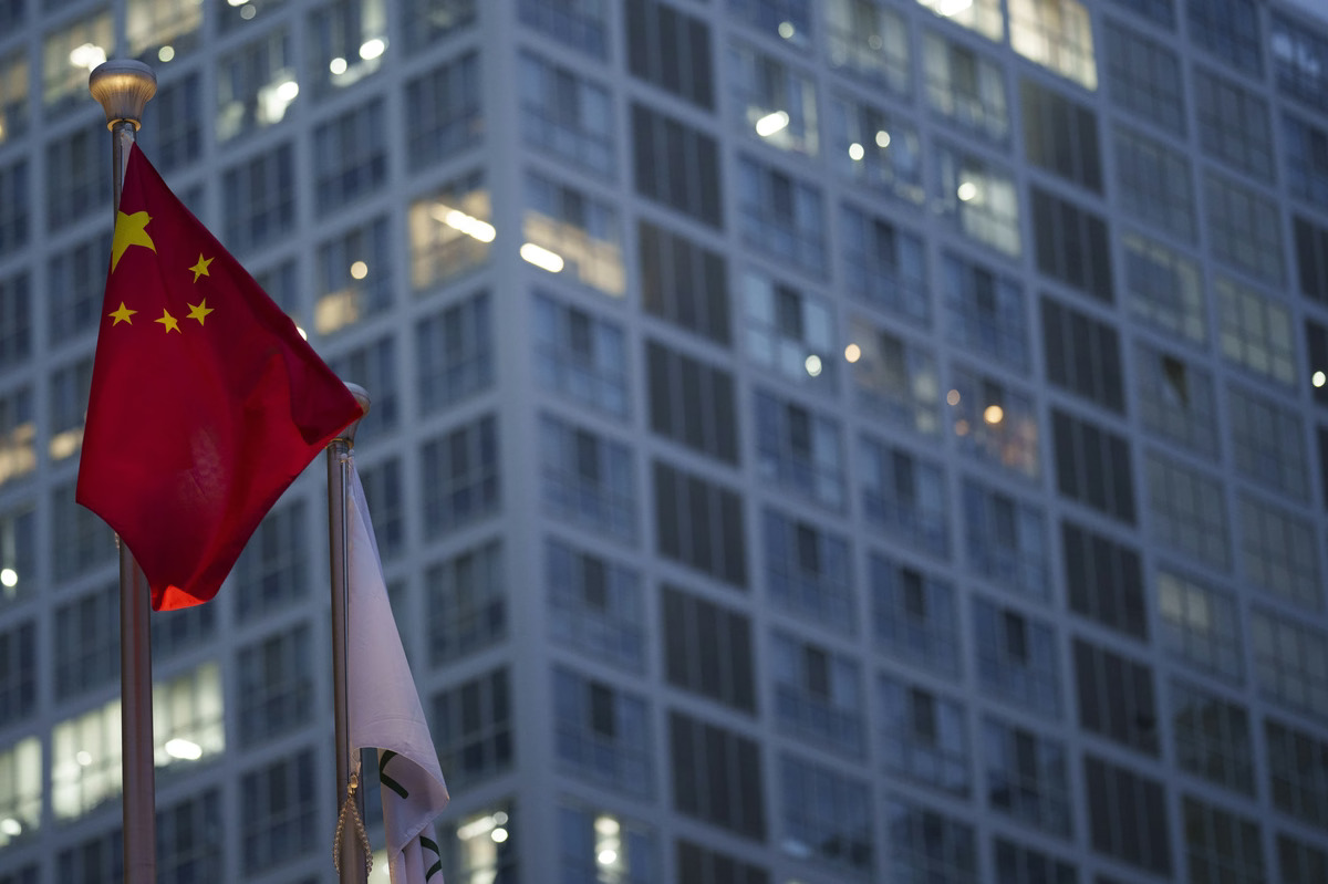 Kina (ilustracija) (Foto: AP Photo/Vincent Thian)