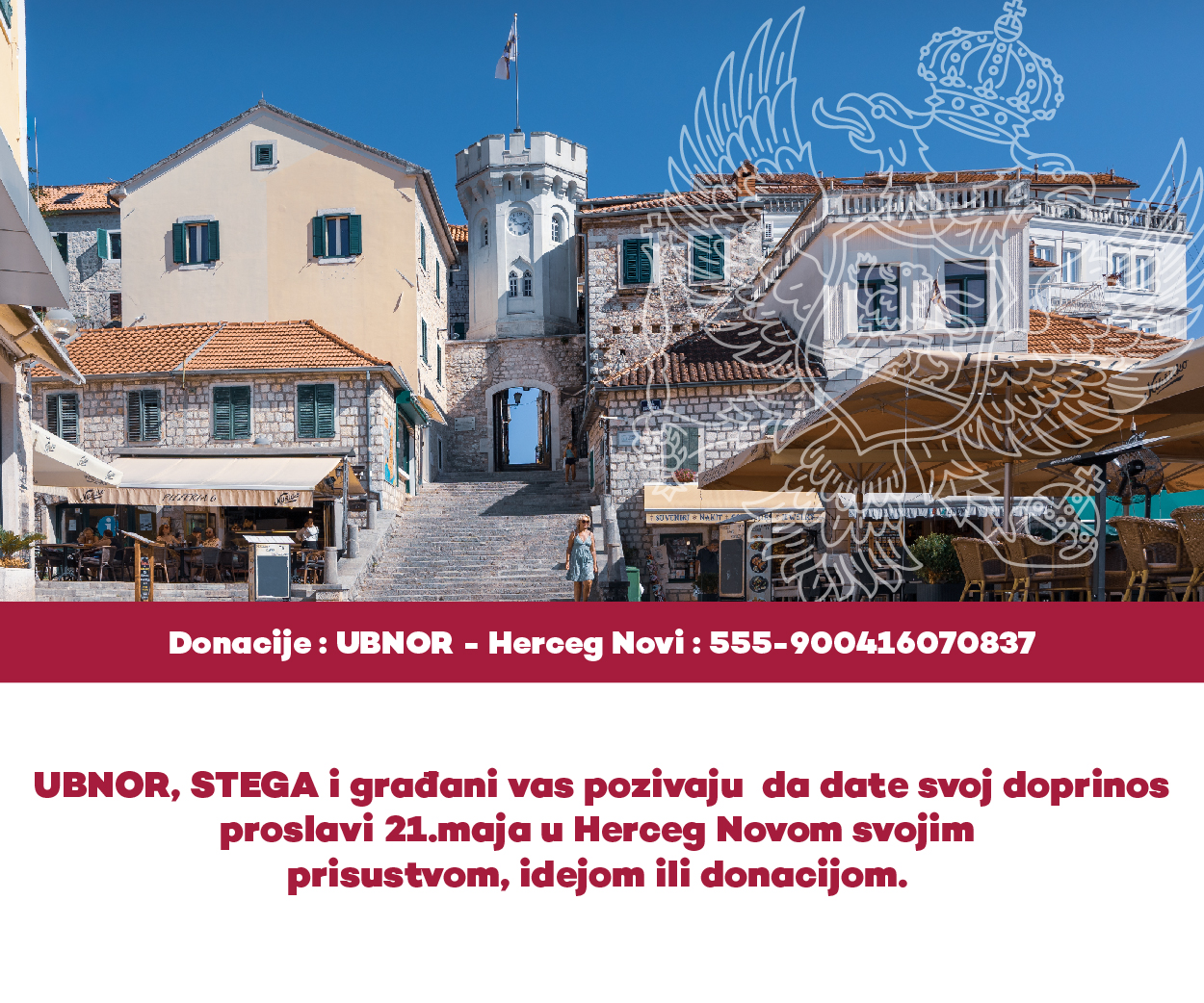 stega 