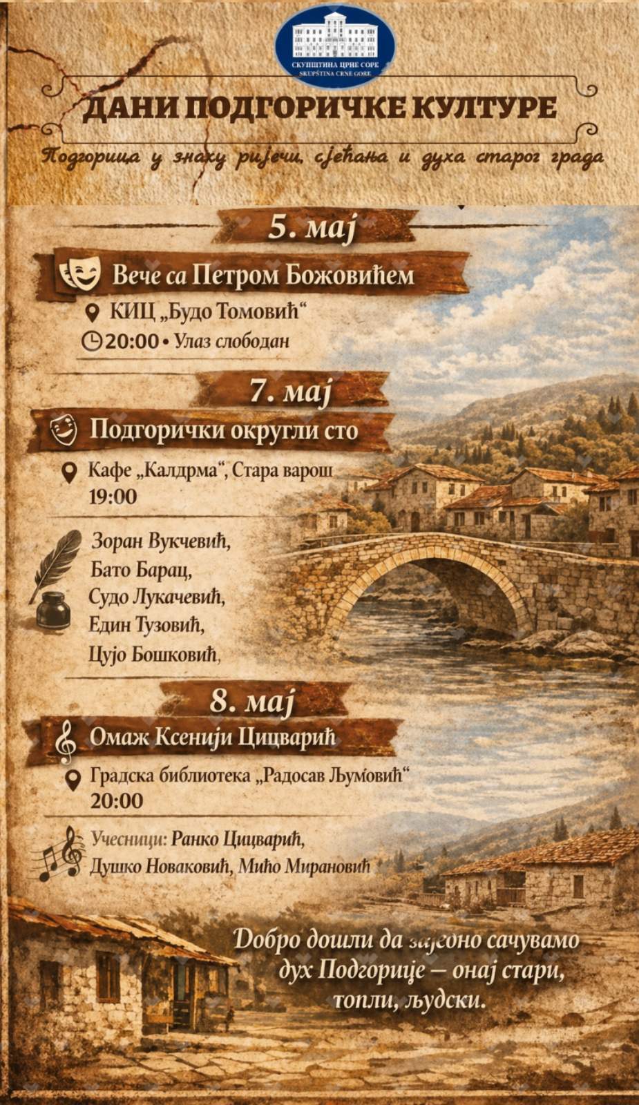  (Foto: Biblioteka "Radosav Ljumović")