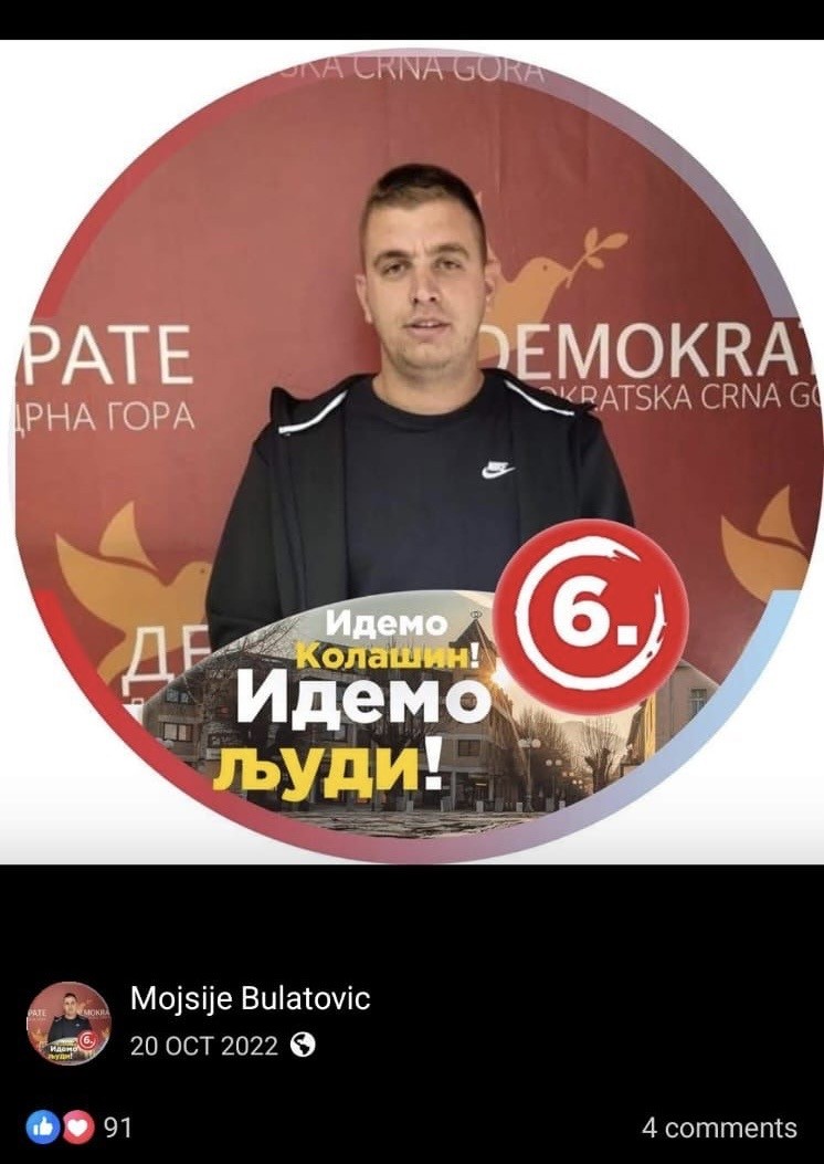 Foto: DPS Kolašin