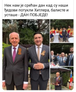 prijem dan pobjede