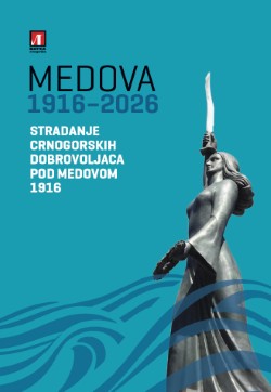  (Foto: Matica crnogorska)
