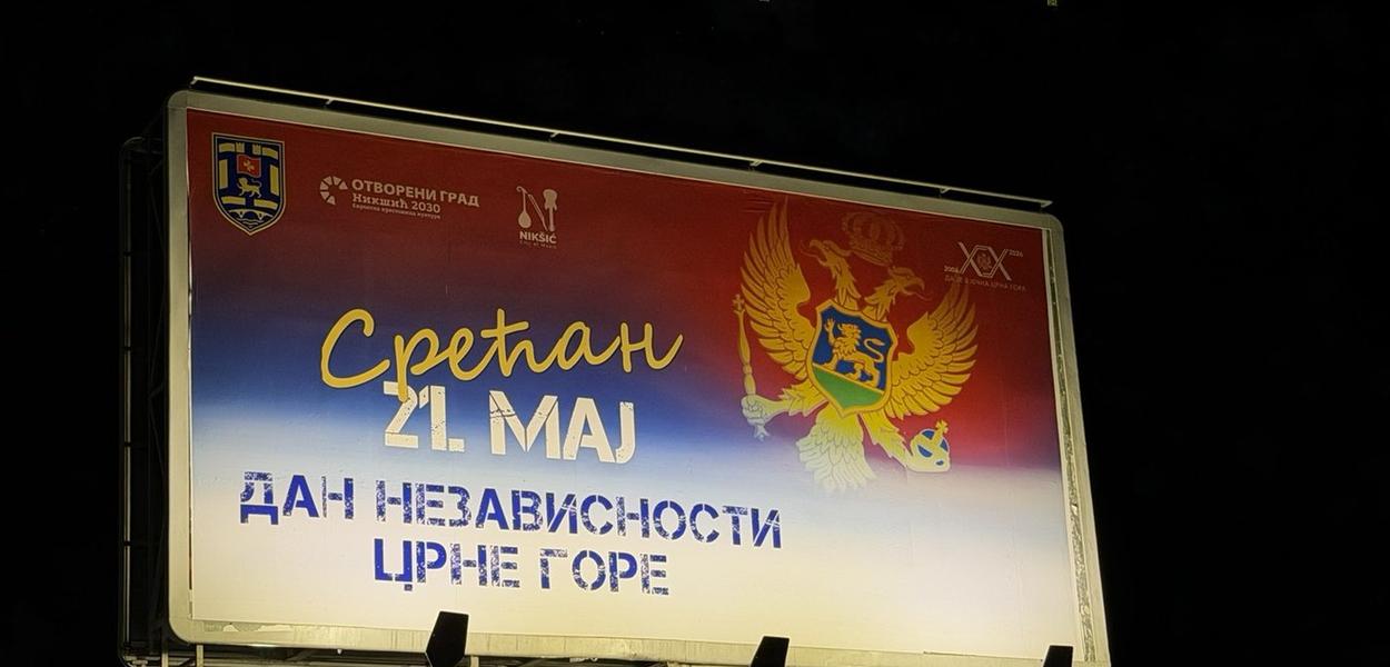 (Foto: Portal ETV)