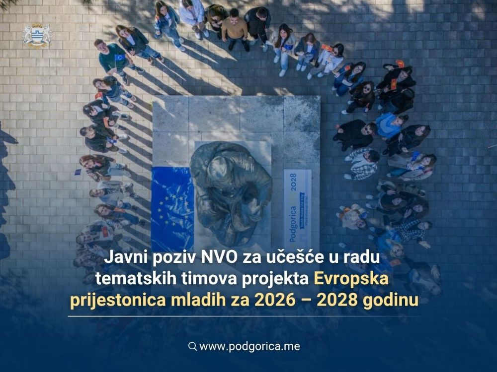 Vizual za javni poziv (Foto: Glavni grad Podgorica)