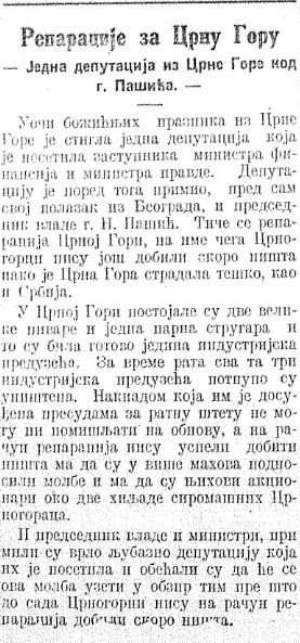 Za osvrt
