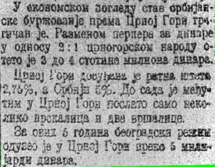 Za osvrt