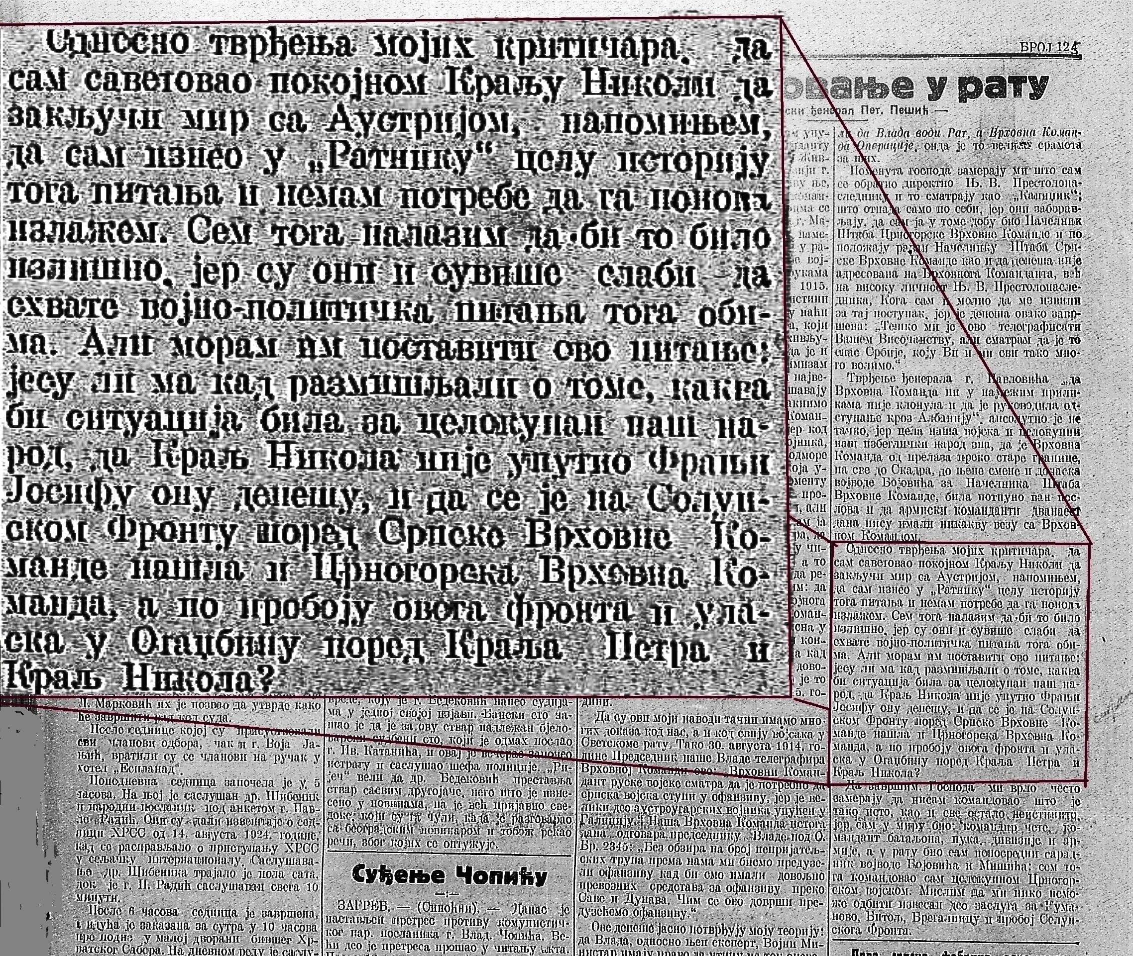 Odgovor Petra Pešića u Pravdi 1925.