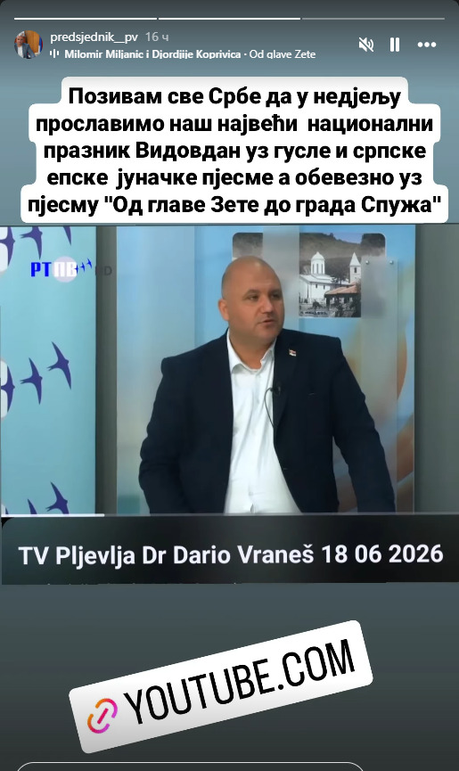 Dario Vraneš
