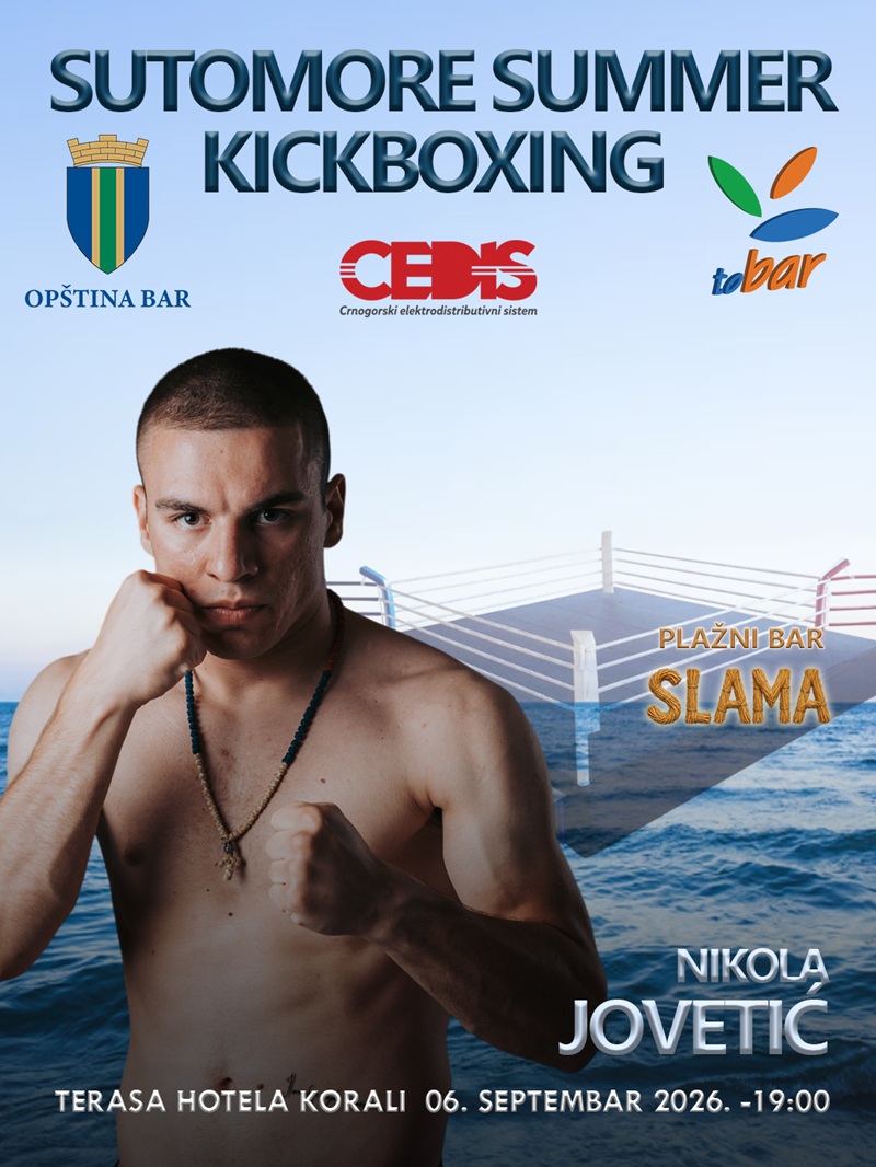 SUTOMORE SUMMER KICKBOXING