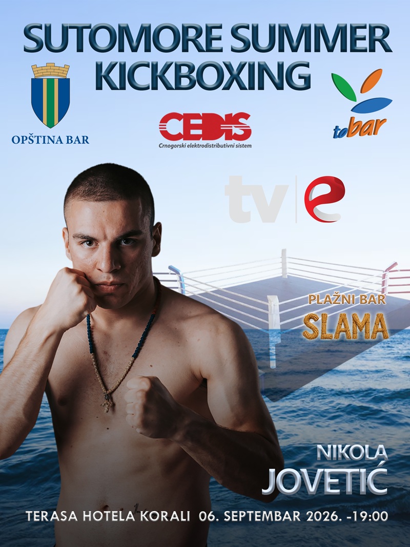 SUTOMORE SUMMER KICKBOXING