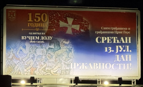 (Foto: Portal ETV)