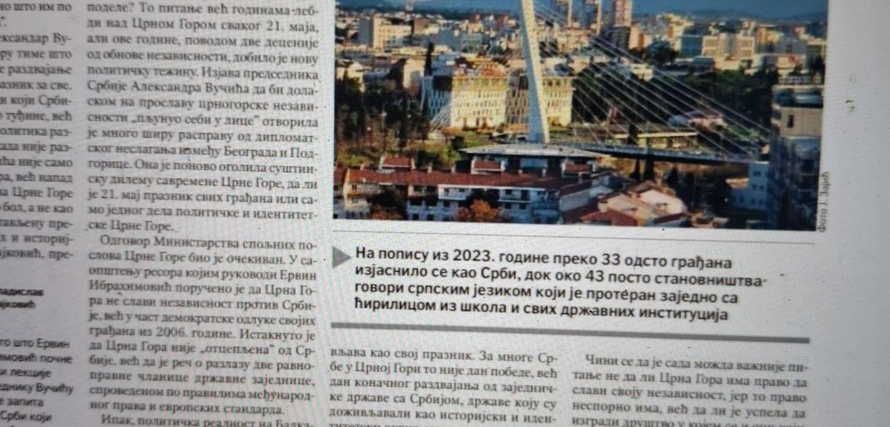 DOKAZ NEZNANJA: Screenshot teksta Novice Đurića objevaljenog u ,,Politici" (Foto: UGC )