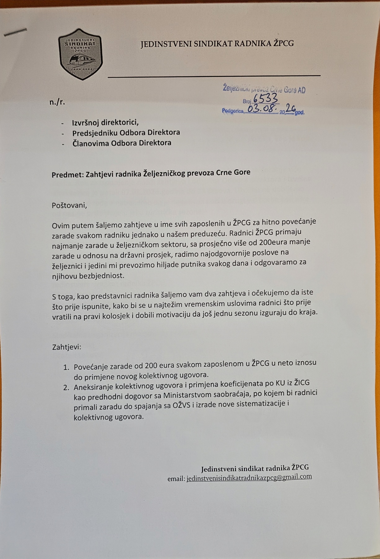 Zahtjev sindikalnih organizacija
