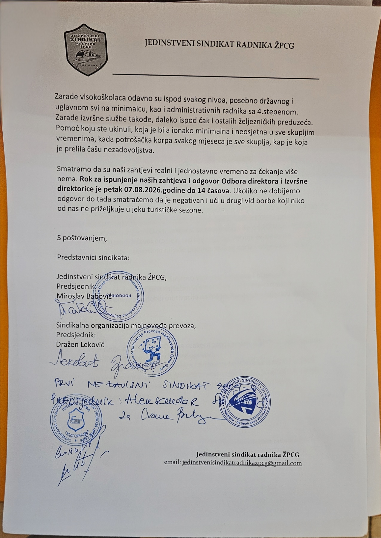 Zahtjev sindikalnih organizacija