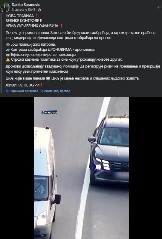 Šaranović