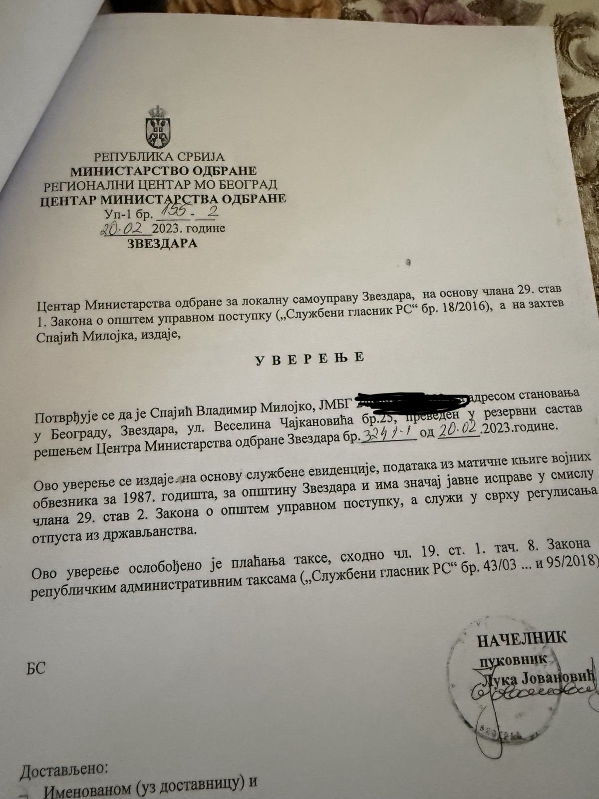 dokument- Spajić pripadnik Vojske Srbije