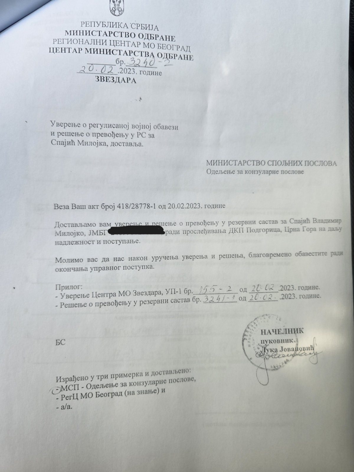 dokumenta spajića