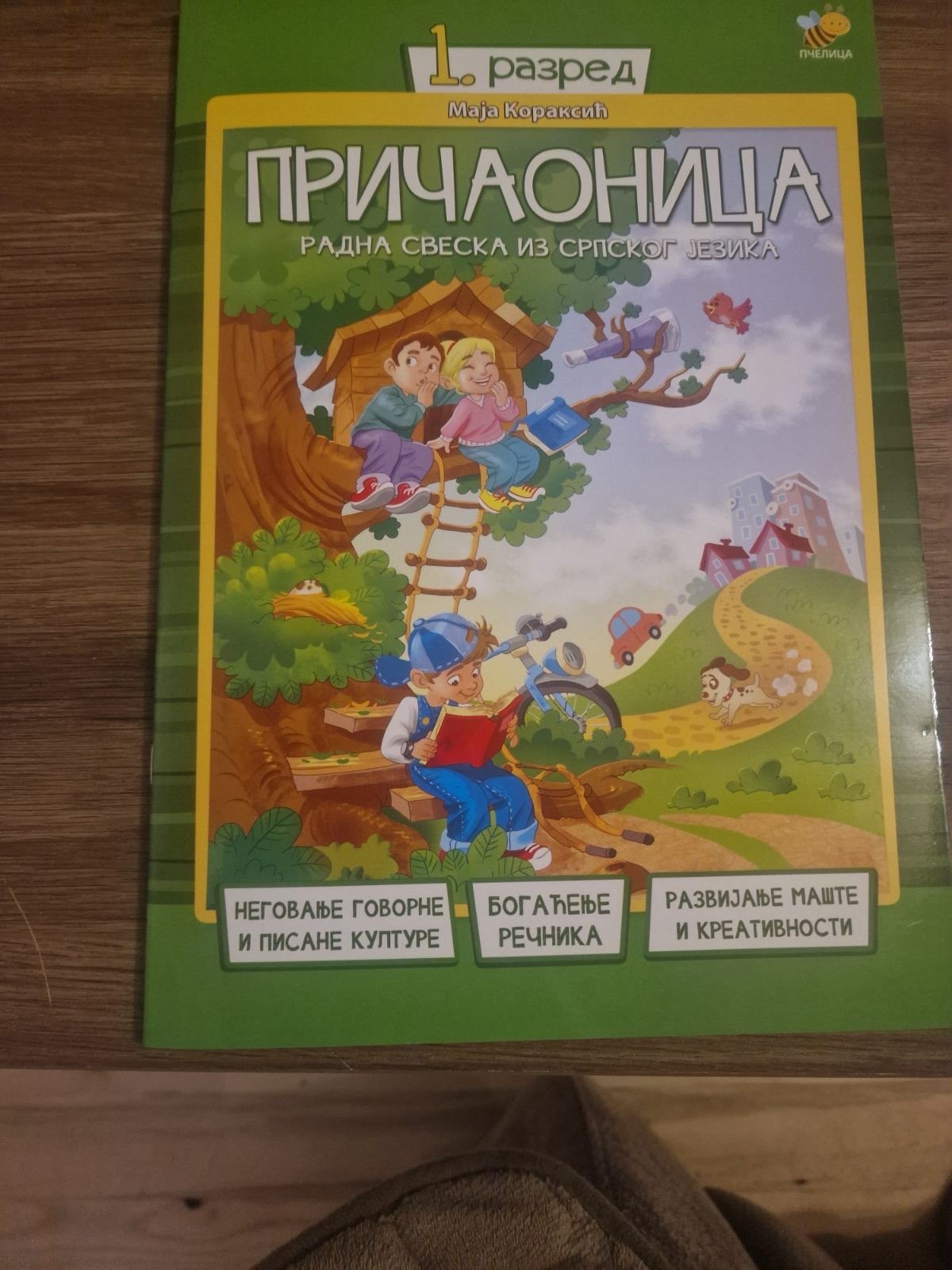 Primjer radne sveske koje je Asanović udijelio đacima