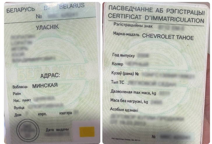 (Foto: Uprava policije)