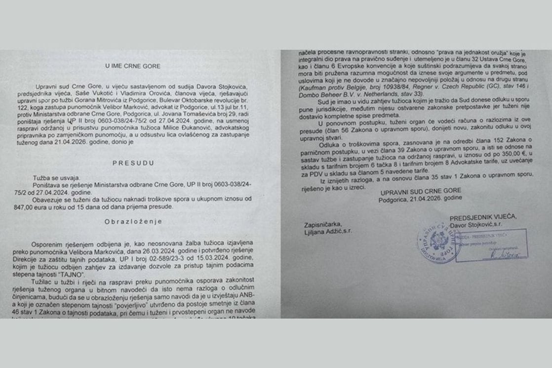 Presuda suda