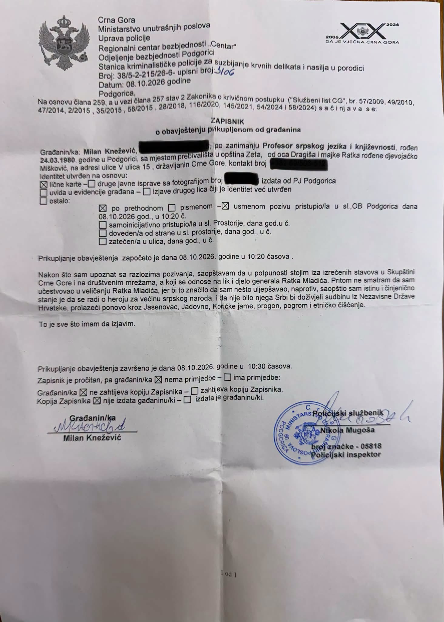 Zapisnik iz policije