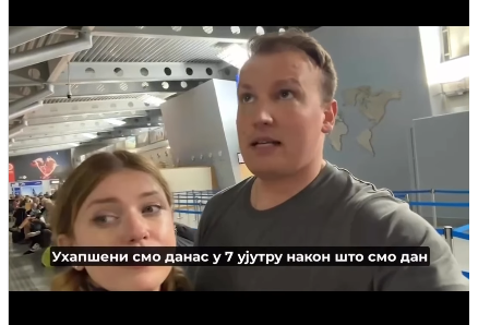 OBAVJEŠTENJE IZ PRVE RUKE: Mihail Zvinčuk sa suprugom na aerodromu u Beogradu 