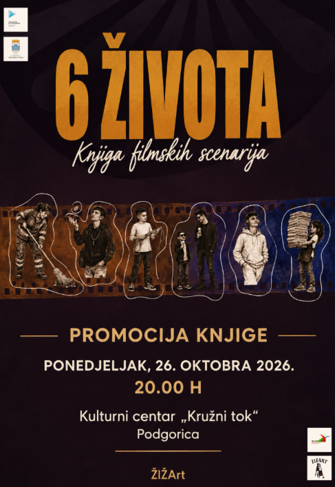  (Foto: KC "Kružni tok")