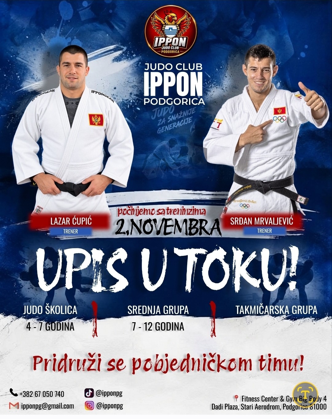 Lazar Čupić i Srđan Mrvaljević